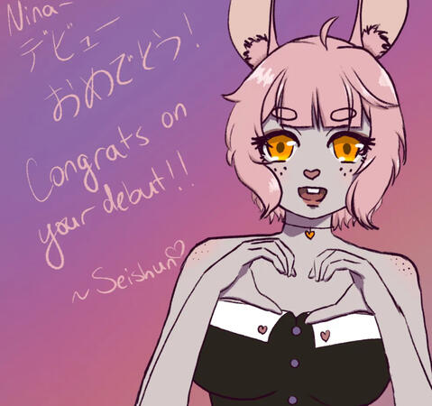 Debut by SeishunWasHere